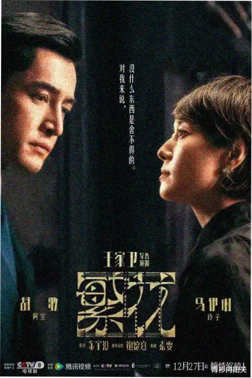 售楼小姐卖房的电影早期职业剧场景插画