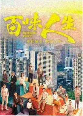 售楼小姐卖房的电影销冠型角色关系示意