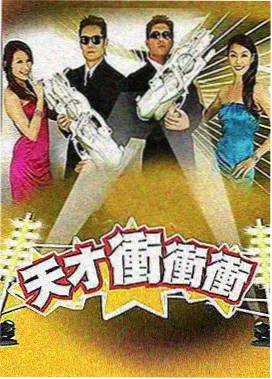 售楼小姐卖房的电影剧情长片条目卡三