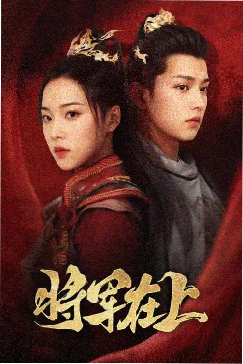 售楼小姐卖房的电影图鉴速览六