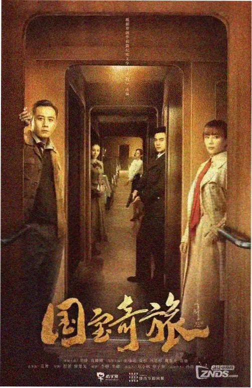 售楼小姐卖房的电影近期资讯配图二