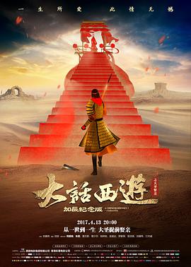 售楼小姐卖房的电影近期资讯配图三